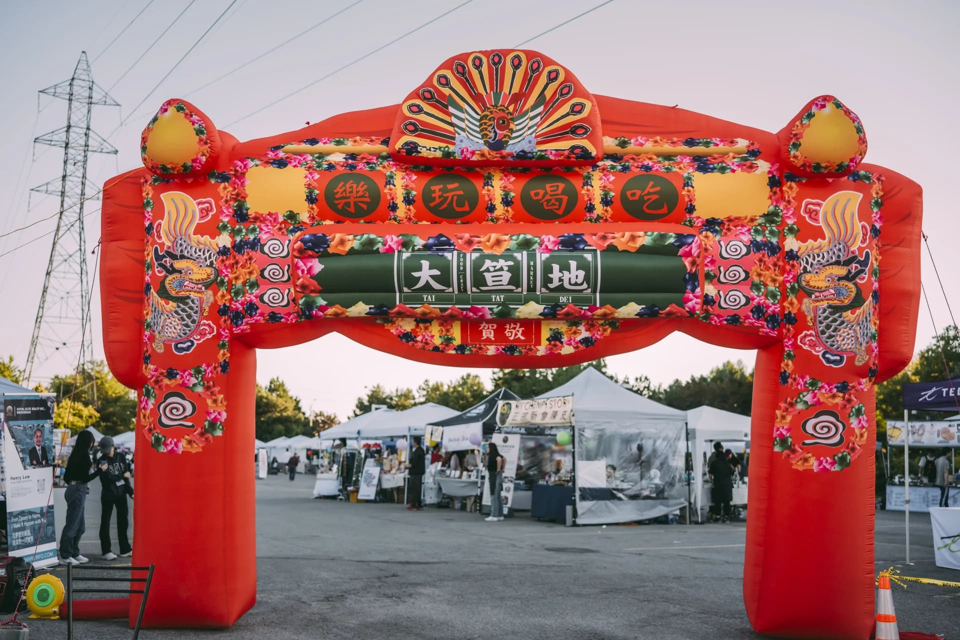 大笪地市集入口——吃喝玩樂氣拱花牌，後方攤檔林立