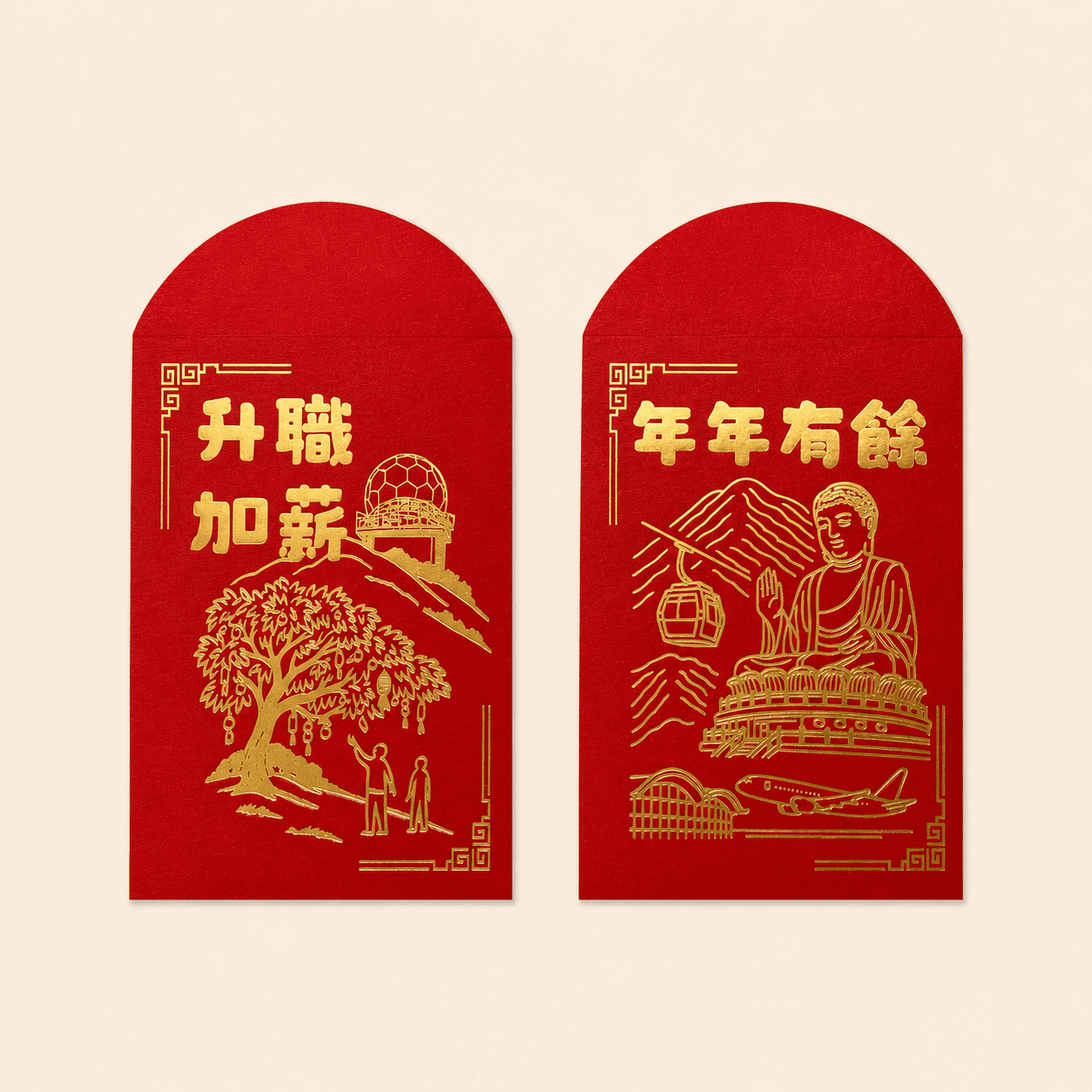 利是封 (2)