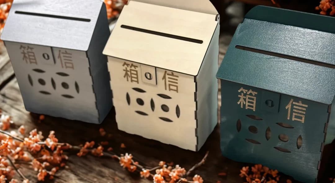 港式懷舊木信箱