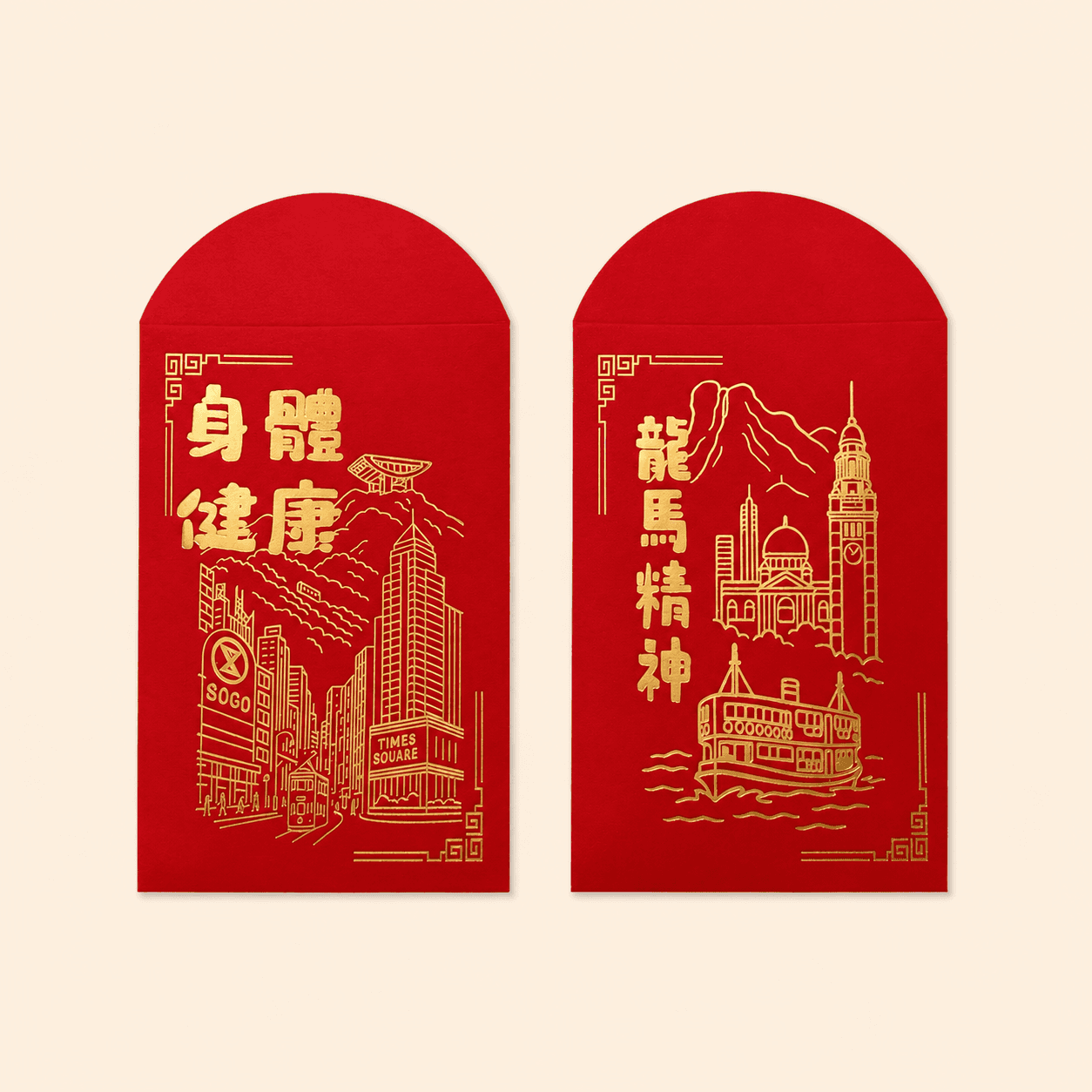 利是封
